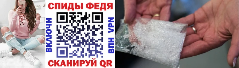 Амфетамин Розовый  Купить закладки  Шали 