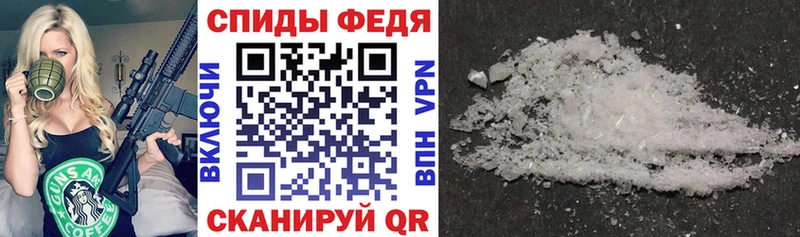 Амфетамин 98% Шали