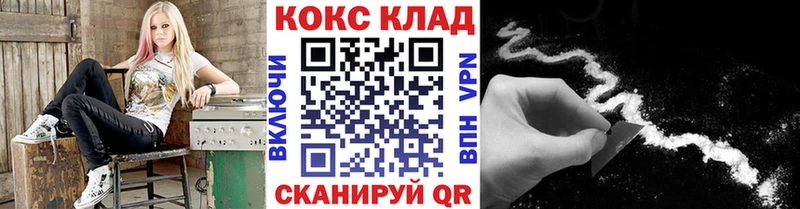 Cocaine 97%  Купить  Шали 