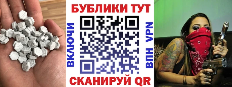 Ecstasy диски Купить где Шали