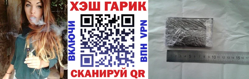 ГАШИШ hashish  Купить где  Шали 