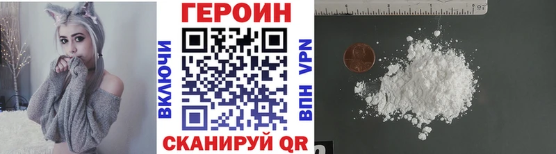 Купить где  Шали  Героин белый 