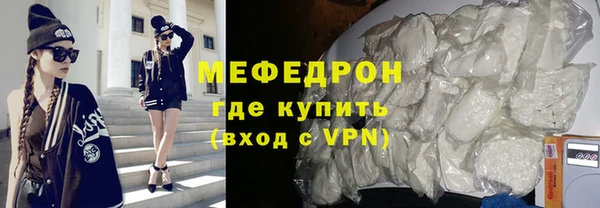 мяу мяу мука Зеленодольск
