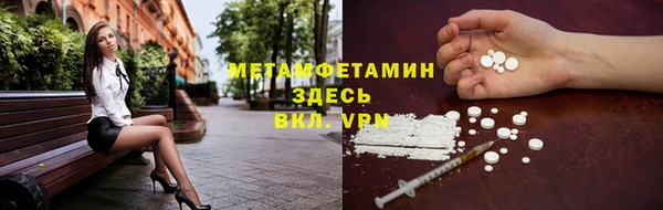 mdma Зеленокумск