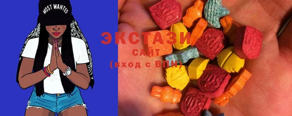 mdma Зеленокумск