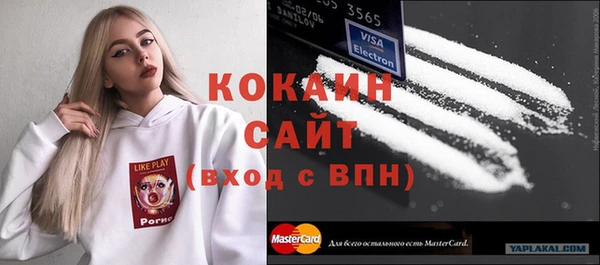 mdma Зеленокумск