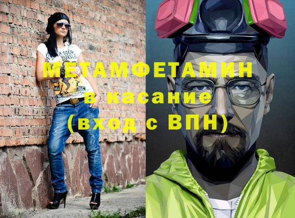 соль курить ск Зерноград