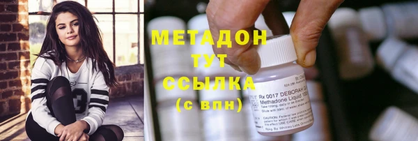 mdma Зеленокумск