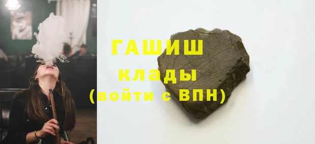 соль курить ск Зерноград