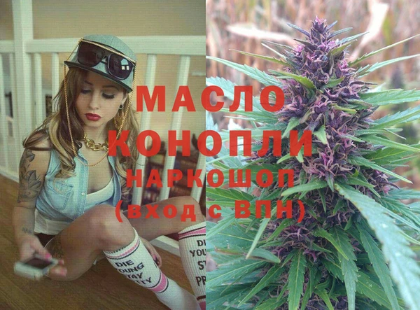 mdma Зеленокумск