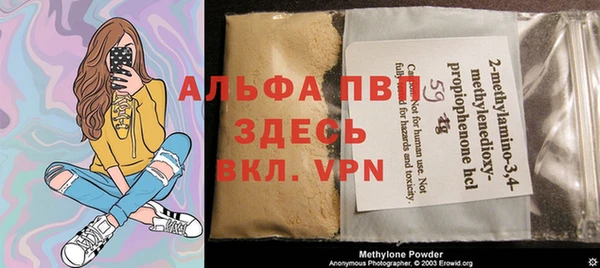 мяу мяу мука Зеленодольск