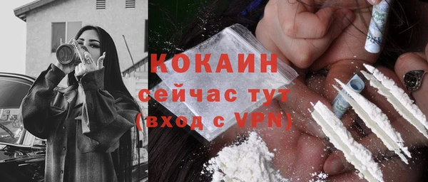 мяу мяу мука Зеленодольск