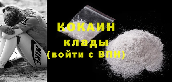 мяу мяу мука Зеленодольск