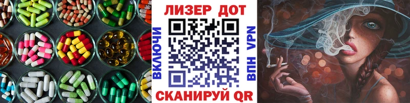 LSD-25 экстази кислота  Купить где  Шали 