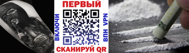 Метамфетамин мет  Купить где  Шали 
