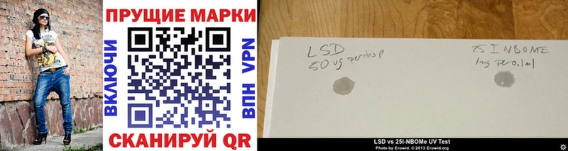Купить где  Шали  Марки NBOMe 1,5мг 